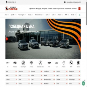 Скриншот главной страницы сайта xn----8sbbgmqc5cngt6m.xn--p1ai