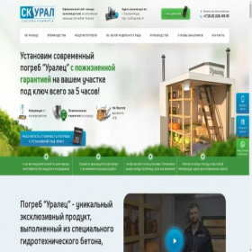 Скриншот главной страницы сайта xn----8sbbhkd5bsimd9a6b.xn--p1ai