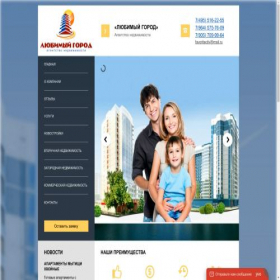 Скриншот главной страницы сайта xn----8sbbifwhnlphaz4mrb.xn--p1ai
