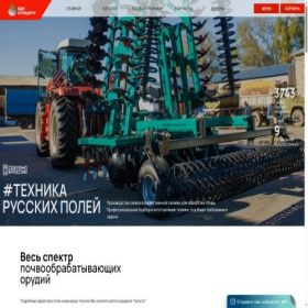 Скриншот главной страницы сайта xn----8sbbkcj9bmhtdx3c.xn--p1ai
