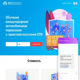 Скриншот главной страницы сайта xn----8sbbnbcabjqhytkhcdm1b0cj2f.xn--p1ai