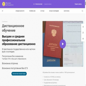 Скриншот главной страницы сайта xn----8sbbndaudb7bgbablc8bsk5ej.xn--p1ai