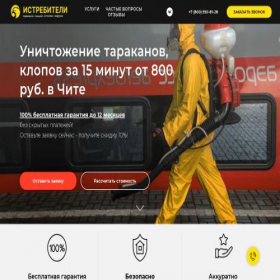 Скриншот главной страницы сайта xn----8sbbpbcpcbxgrjrspkhe5exg.xn--p1ai
