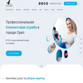 Скриншот главной страницы сайта xn----8sbbqaunec5bxi.xn--p1ai