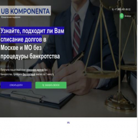 Скриншот главной страницы сайта xn----8sbbrymhbfbk4bzk.xn--p1ai