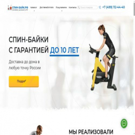 Скриншот главной страницы сайта xn----8sbc0aigqor.xn--p1ai