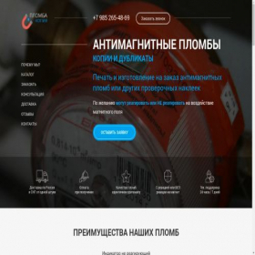 Скриншот главной страницы сайта xn----8sbc3bfjcfb0a.xn--p1ai