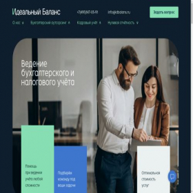Скриншот главной страницы сайта xn----8sbcchdgbae1aga3bx0d6ao2b.xn--p1ai