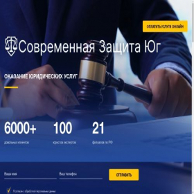 Скриншот главной страницы сайта xn----8sbcfp2aueftmlb.xn--p1ai