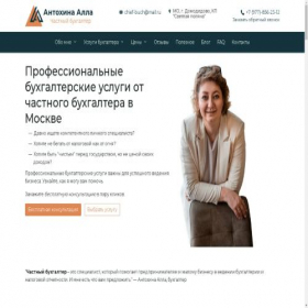 Скриншот главной страницы сайта xn----8sbcihe5b2bqgip7a.xn--p1ai