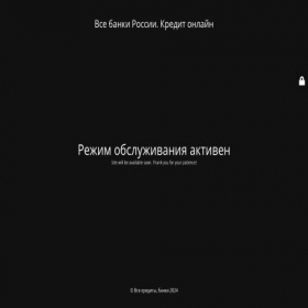 Скриншот главной страницы сайта xn----8sbcketlg0axz.xn--p1ai