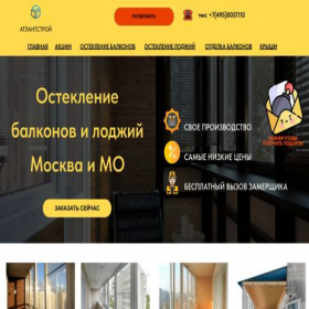 Скриншот главной страницы сайта xn----8sbcopledevbj3aoe4n.site