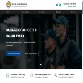 Скриншот главной страницы сайта xn----8sbcpbmi9aecgcdhkwchl9dr.xn--p1ai