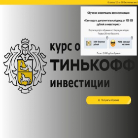 Скриншот главной страницы сайта xn----8sbdbpqfylhl3abggch0pe.xn--p1ai