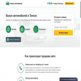 Скриншот главной страницы сайта xn----8sbdd1aeioddvbf1ci1n.xn--p1ai
