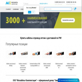 Скриншот главной страницы сайта xn----8sbdqwjbq1a0j.xn--p1ai