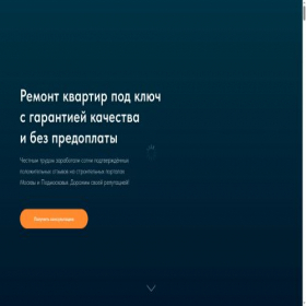Скриншот главной страницы сайта xn----8sbebmtemrogqdjdedf.xn--p1ai