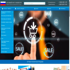 Скриншот главной страницы сайта xn----8sbec4aclzadge1ahh8iza.xn--p1ai