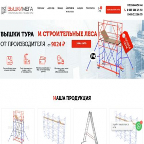 Скриншот главной страницы сайта xn----8sbefjqns8h3a.xn--p1ai