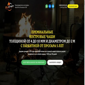 Скриншот главной страницы сайта xn----8sbeg1ae2aabcqln1f.xn--p1ai