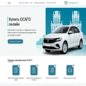 Скриншот главной страницы сайта xn----8sbeg1awhdc1a0i.xn--p1ai