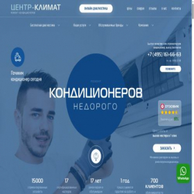 Скриншот главной страницы сайта xn----8sbejcdscar7adieumce5h.xn--p1ai
