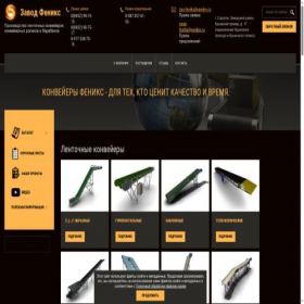 Скриншот главной страницы сайта xn----8sbemacyf1agdimkbebnph.xn--p1ai
