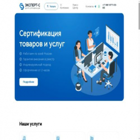 Скриншот главной страницы сайта xn----8sbembsaq5cgcoey3i.xn--p1ai