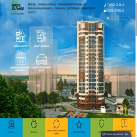 Скриншот главной страницы сайта xn----8sbemc2aikgdbg4p.xn--p1ai
