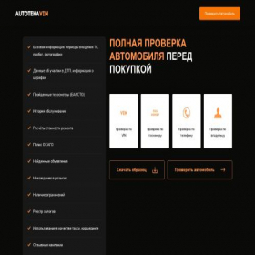 Скриншот главной страницы сайта xn----8sbempc0akbjld1at6eyc.xn--80adxhks