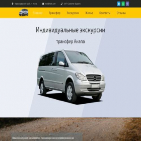 Скриншот главной страницы сайта xn----8sbeola0ajcc5adlk8a0k.xn--p1ai