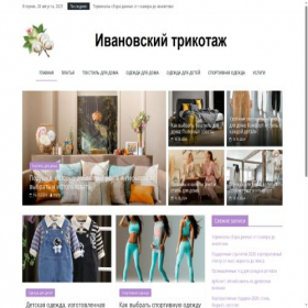 Скриншот главной страницы сайта xn----8sbesgco6apte.xn--p1ai