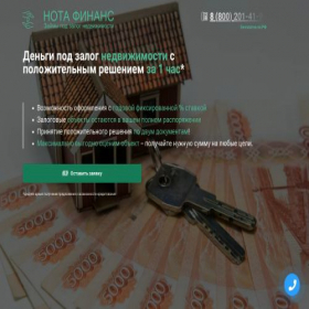 Скриншот главной страницы сайта xn----8sbeubnv7bzf2a.xn--p1ai