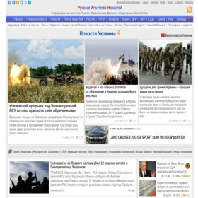 Скриншот главной страницы сайта xn----8sbeyckrgcbzinq9j.ru-an.info