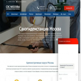 Скриншот главной страницы сайта xn----8sbf5ajmsad9i.xn--p1ai