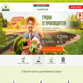 Скриншот главной страницы сайта xn----8sbfcfyncruqs9o.xn--p1ai