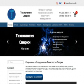Скриншот главной страницы сайта xn----8sbfcjtdpdtlb5alg3cwl.xn--p1ai