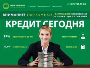 Скриншот главной страницы сайта xn----8sbfgbebzcoj5aci0a0aj3v.xn--p1ai