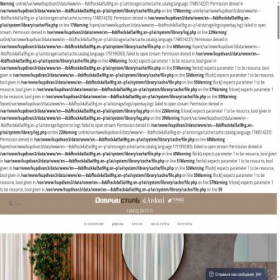 Скриншот главной страницы сайта xn----8sbfhsck4al5ai9hg.xn--p1ai
