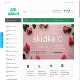 Скриншот главной страницы сайта xn----8sbfka3ad5aapihje.xn--p1ai