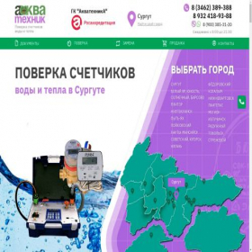 Скриншот главной страницы сайта xn----8sbfkcpod7ajodo2ec.xn--p1ai