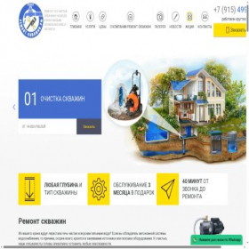 Скриншот главной страницы сайта xn----8sbfkimkojgdvsm.xn--p1ai