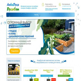 Скриншот главной страницы сайта xn----8sbfkocugtjrbn2k.xn--p1acf