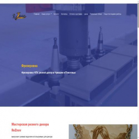 Скриншот главной страницы сайта xn----8sbflalx4aeld4ao2b.xn--p1ai