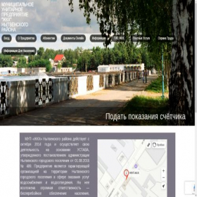 Скриншот главной страницы сайта xn----8sbfout9av0d.xn--p1ai