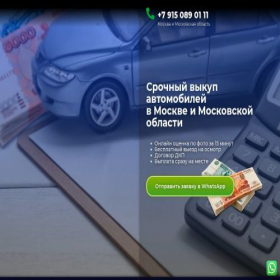 Скриншот главной страницы сайта xn----8sbg1bkdrl.xn--p1ai
