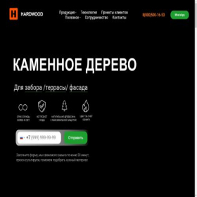 Скриншот главной страницы сайта xn----8sbgbidovk5ad5a.xn--p1ai