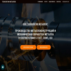 Скриншот главной страницы сайта xn----8sbgbjctaygaihobj7cl0c.xn--p1ai