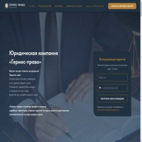 Скриншот главной страницы сайта xn----8sbgbka2cuggej.xn--p1ai