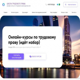 Скриншот главной страницы сайта xn----8sbgf7cdednl.xn--p1ai
